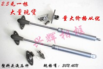 Double l type aluminum alloy meter box hydraulic Rod distribution box meter box air support rod air rod at both ends upper bottom