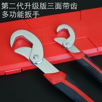  Multi-function wrench fast and labor-saving pipe wrench tool hook-type water bridle opening live wrench multi-purpose sleeve 