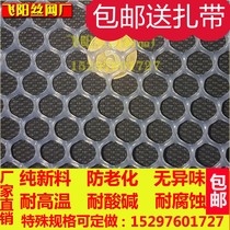 Wall breathable mesh Goose Grid outdoor chicken fence plastic mesh thickened warehouse Net window fence w anti-falling
