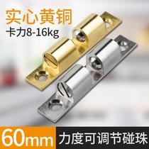 Copper touch beaded pure copper door touch bead wardrobe cupboard door e touch bead lock cupboard door switch