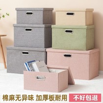 Underwear storage box small womens underwear socks foldable covered fabric finishing box clothes clothing dormitory artifact