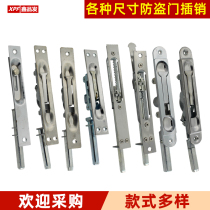 All kinds of anti-theft fire door child mother double Open Door Bolt door buckle world hidden Bolt old invisible door lock cover