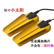 Home adult children deodorizing iron shoes heaters winter waterproof shoe dryer shoe dryer