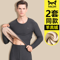 Cat people black technology thermal underwear men padded plus velvet winter boys cold-proof youth bottoming autumn clothing long pants suit