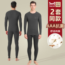 Cat People Pure Cotton Warm Underwear Mens Round Collar Cotton Sweatshirt Autumn Clothes Autumn Pants Thin section Youth suit for autumn and winter