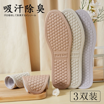 Sweat-absorbing and deodorant insoles men and women comfortable breathable ultra-soft bottom anti-pain deodorant warm spring and autumn insoles winter Velvet