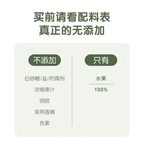 Small skin European original imported BlackBerry coconut strawberry banana apple puree 100g baby complementary fruit puree nutrition