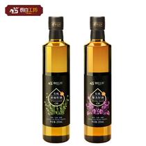 Changbai Workshop Organic Cold Pressed Flaxseed Oil Perilla Seed Oil Edible Oil Perilla Oil Send Baby Supplementary Recipes