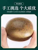 Luo Han Guo dried fruit big fruit Guangxi Guilin specialty flower tea tea Luo Han fruit tea fat sea non-wild