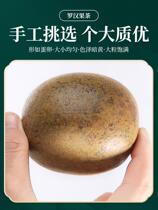 Luo Han Guo dried fruit big fruit Guangxi Guilin specialty flower tea tea Luo Han fruit tea fat sea non-wild