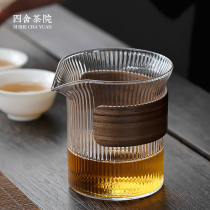 Glass Road cup tea division road Cup high temperature resistant Tea Sea single gong road Tea Cup wooden handle tea pouring machine S