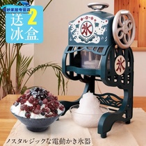 Spot Japanese household pellet small electric ice shaver mianmianbing snowflake ice machine ice sand machine ice machine