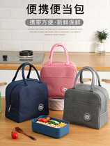 Lunch box bag thick aluminum foil insulation refrigerated hand-held lunch bag large capacity student office workers bring lunch bag