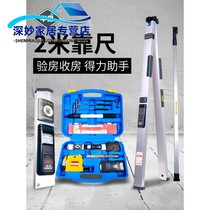 The vertical digital display engineering measurement ruler aluminum alloy room inspection toolkit by 2 meter folding horizontal height