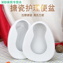 Thickened men and women bedridden enamel potty bed iron old patient toilet toilet household toilet toilet receiver