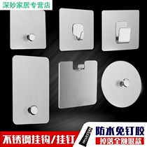 No-mark nail-free punching screw paste strong glue-free nail-free hook wall nail photo frame photo wall tile wall hanging sticky hook