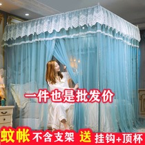 Individual mosquito collections Home Do not contain bracket single piece 180 x 200 One meter 8 bedroom large bed Simple encryption