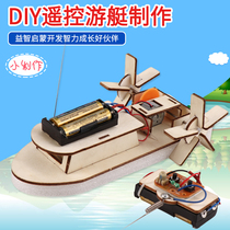 diy hand-made remote control yacht model small production childrens scientific experiment assembly electric toy boat model