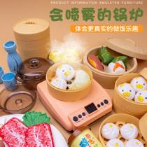 Play Home Childrens kitchen toy small steamed buns baby early simulation steamer steamed buns food set Boys and Girls