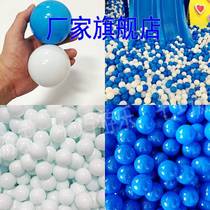 Bobo ball ocean ball pool environmentally friendly thickened baby Children Baby Home non-toxic and tasteless plastic color toy ball