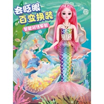 Lisa Frozen Mermaid Princess Kasina Doll Set Oversized Aisha Girl Toy Aisha