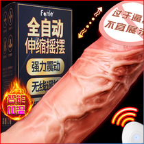 Shock womens products self-charge female masturbation av stick sex sex equipment massage private parts adult can be inserted