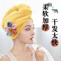 2021 new dry hair cap super absorbent quick-drying thick dry hair towel womens bag headscarf shower cap cute Korean towel