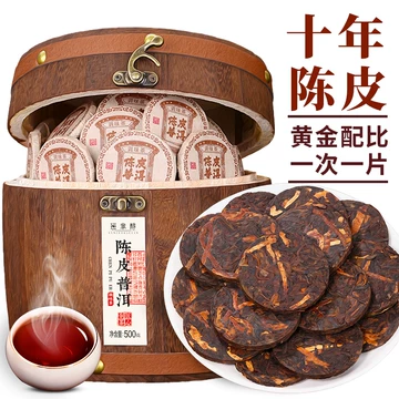 陈皮普洱熟茶-陈皮普洱熟茶促销价格、陈皮普洱熟茶品牌- 淘宝