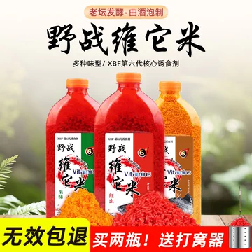 钓鱼白酒-钓鱼白酒促销价格、钓鱼白酒品牌- 淘宝