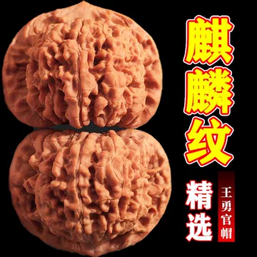 文玩核桃 原树吸血鬼官帽 32mm TB25vW1lL5TBuNjSspcXXbnGFXa_!!