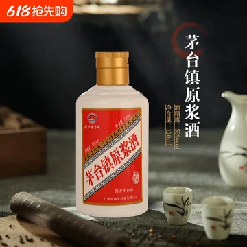 贵州茅台镇53度原浆酒-贵州茅台镇53度原浆酒促销价格、贵州茅台
