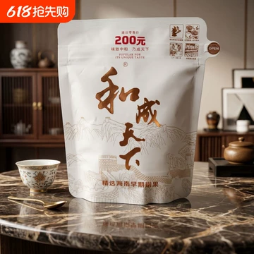 和成天下槟榔正品-和成天下槟榔正品促销价格、和成天下槟榔正品品牌- 淘宝