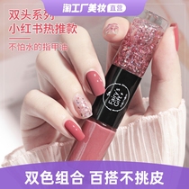 Double-head nail polish set white high-grade nail polish baking-free sparkling durable non-toxic quick-drying nail polish