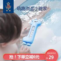 Baby Water Thermometer Baby Water Temperature Meter Bath Precision Newborn Thermometer Test Card Shower Tool
