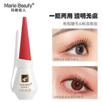 Mary beauty false eyelash glue Little Red Riding Hood one-time grafting eyelashes double eyelid styling glue super sticky Dragon