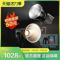 nanlite Nanguang force forza 60w photography spotlight Nanguan will hand in hand to hold the outside shot fill light small