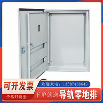 Double-storey door distribution box complete assembly indoor household hanging wall distribution box internal and external door opening control box 500*700