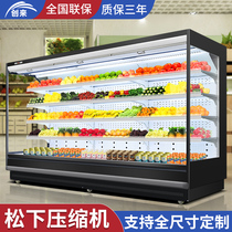 Chuanglai fruit preservation cabinet supermarket fruit wind curtain cabinet commercial fruit refrigeration cabinet spicy hot refrigerated display cabinet