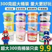 Fairy Tale Kingdom School kindergarten 300g vat ultra-light clay paper clay color clay Space clay plasticine