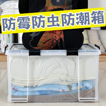 Thickened extra-large sealed moisture-proof plastic storage box Household clothes transparent right angle storage and finishing box Book box