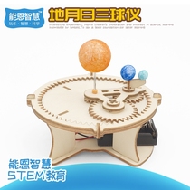 Sun Moon Earth Celestial Body Demonstration Electric Trisphere Learning Model diy Handmade Works Technology Small Production
