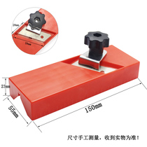Woodworking paint-free board edge banding edge trimming knife plastic ecological board edge trimming artifact manual chamfering knife wood planing