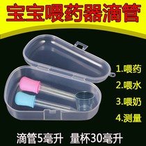 2-load baby feeder dropper style scale feeding device infant child suction tube newborn feeding dropper