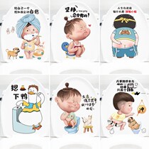 Cartoon Funny Creativity Cute Toilet Sticker Toilet Lid Tank Decoration Sticker Waterproof Flouted Duck Toilet Reminder Personality