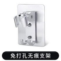 Spray head toilet spray gun rack spray bracket toilet irrigator spray gun holder water gun holder free of punch