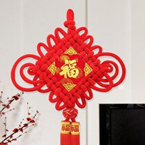Chinese knot pendant Fu character living room large peace knot housewarming background wall porch New Year decoration China Festival