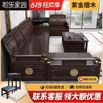 New Chinese Solid Wood Sofa Winter Summer Dual-use Storage Modern Chinese Home Wooded Guest Hall Furniture Combined Purple Gold Sandalwood