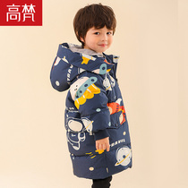 Gavan childrens down jacket 2021 New Girl long baby thick cute boy boy baby winter clothes