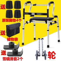 Old man mobile hand cane stool support frame hand support chair Walker walking aid Mobile