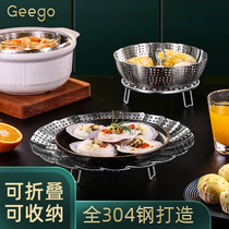Geego304 stainless steel steamer foldable Xiaolongbao steamer tray steamer drawer Household kitchen steamer tray